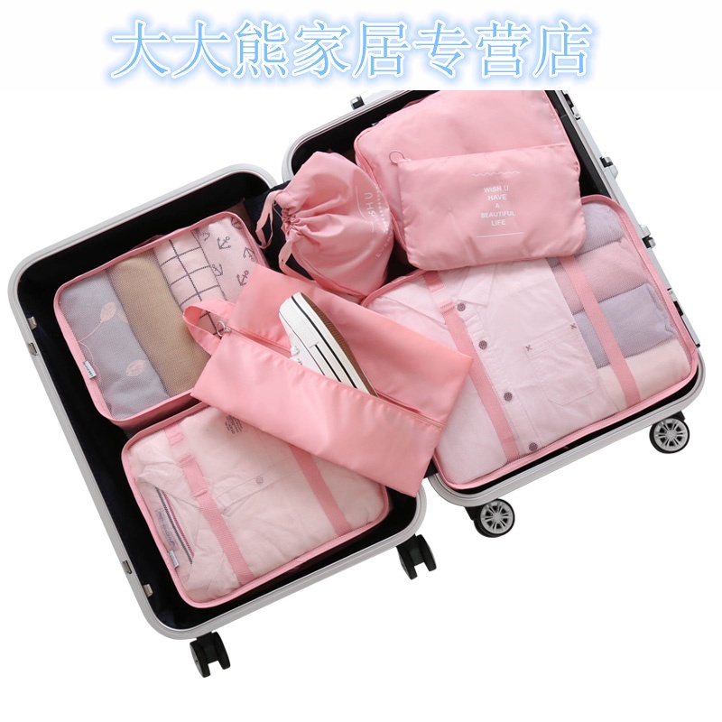 旅行收纳袋套装行李箱整理包旅游衣物收纳袋多功能衣服文胸整理包