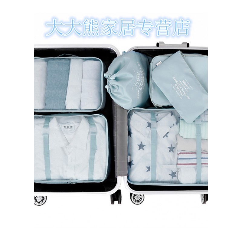 旅游衣服衣物内衣旅行收纳袋套装韩国行李箱整理袋收纳包