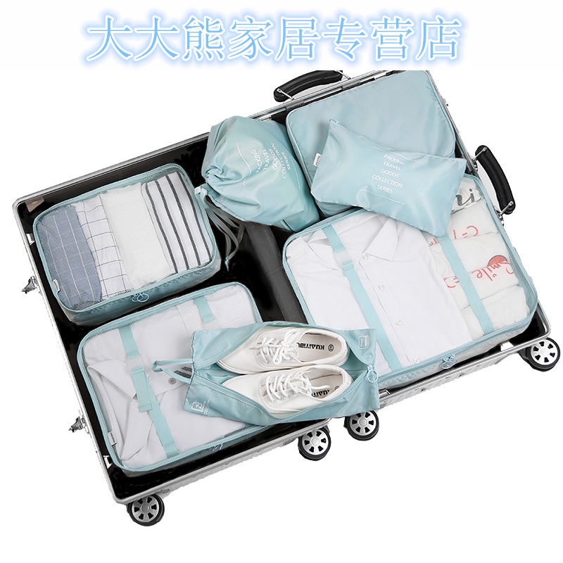 旅行收纳袋套装行李箱收纳袋便携内衣整理袋衣服整理包分装打包袋