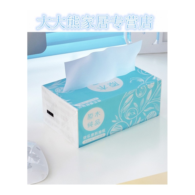 原木纯品抽纸27包整装三层抽取式餐巾纸婴儿面巾纸整箱