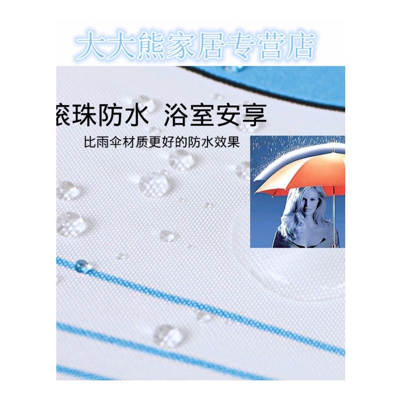 高档卫生间加厚防水浴帘浴室防霉浴帘布隔断帘子窗帘挂帘沐浴帘