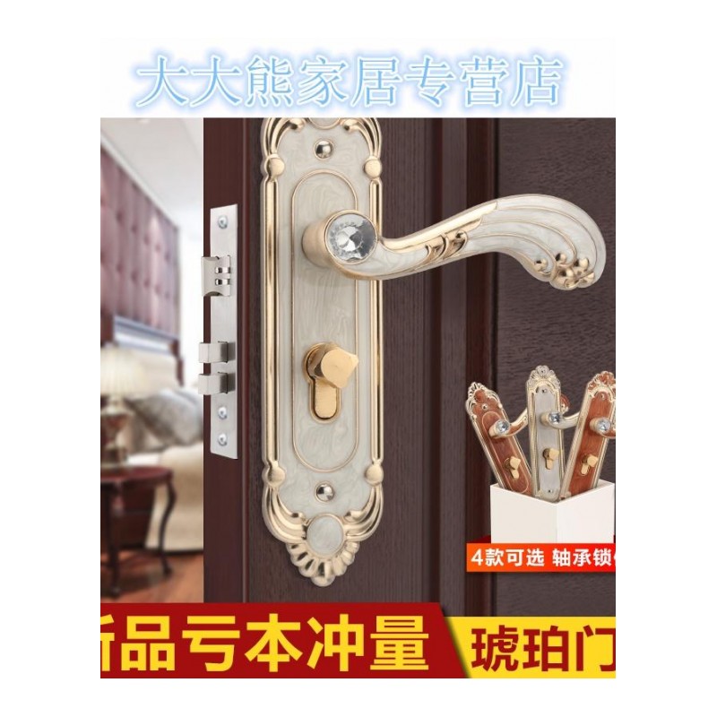 欧式锁室内卧室实木锁把手家用执手锁具套装房间房锁具