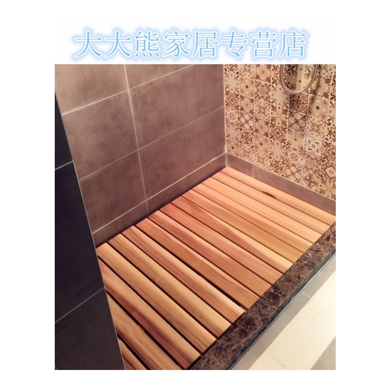 定制淋浴房防滑木脚垫卫生间防腐木地板浴室垫防水吸水脚踏板