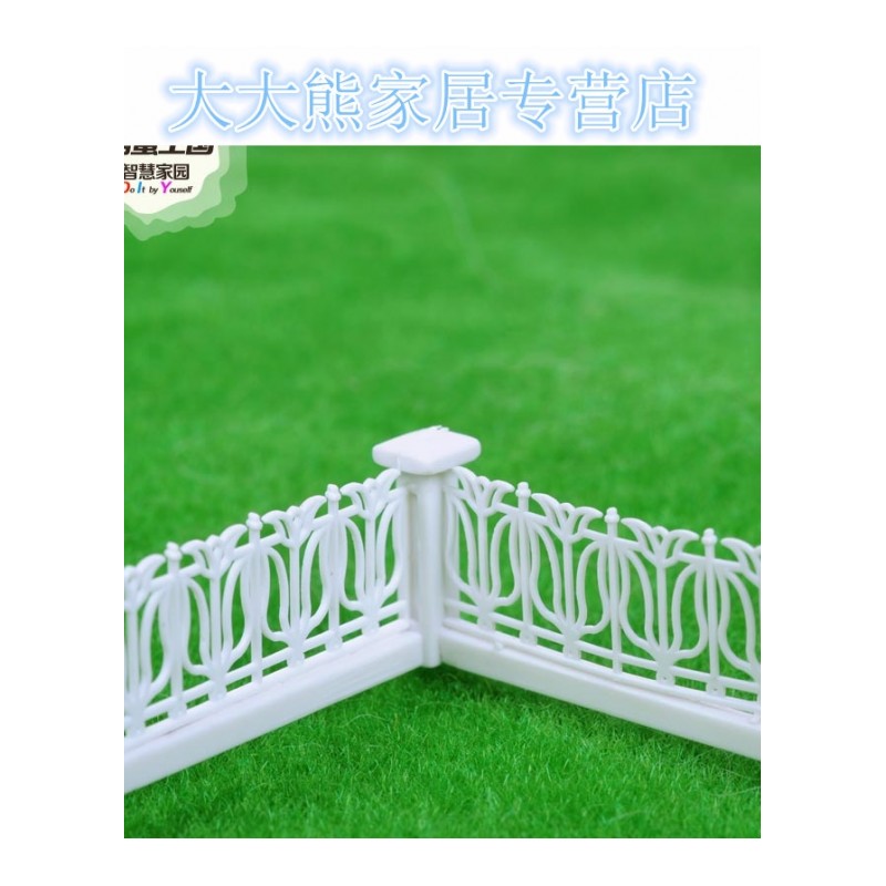 建筑沙盘配景摆件模材料 模型栅栏篱笆别墅护栏 花园栏杆9号1:200