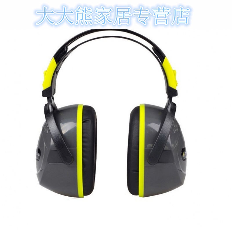 103009隔音工厂工业防噪音耳罩睡觉降噪音学习射击防护耳罩