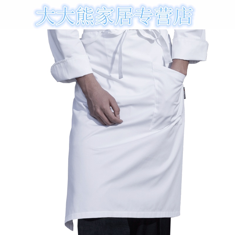 厨师围裙半身男士围裙奶茶店服务员厨房工作服围腰定制咖啡店围裙