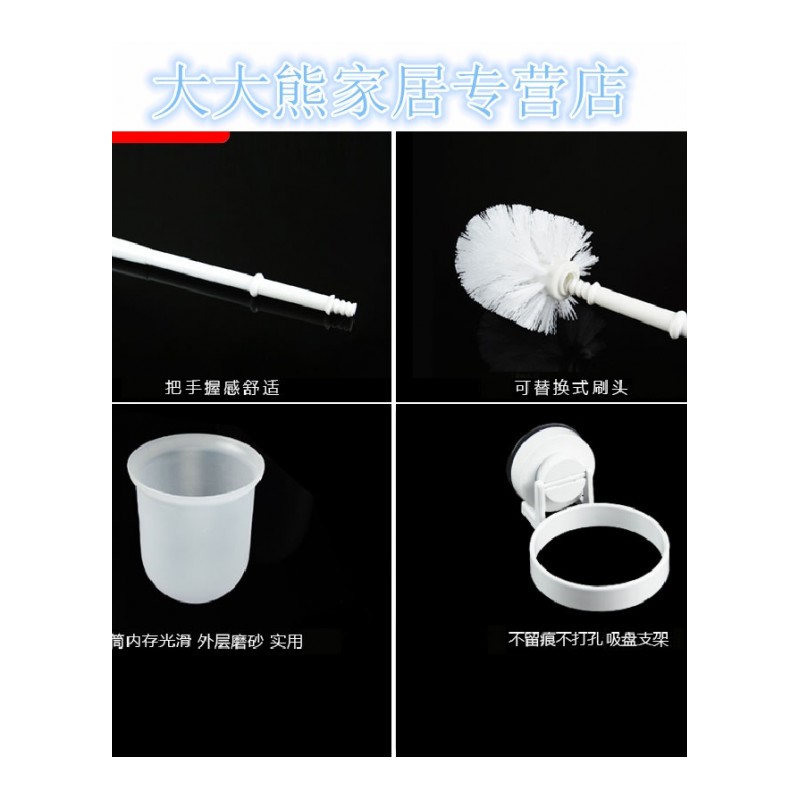 韩国 吸盘马桶刷架套装 创意马桶刷架 塑料长柄软毛厕所刷