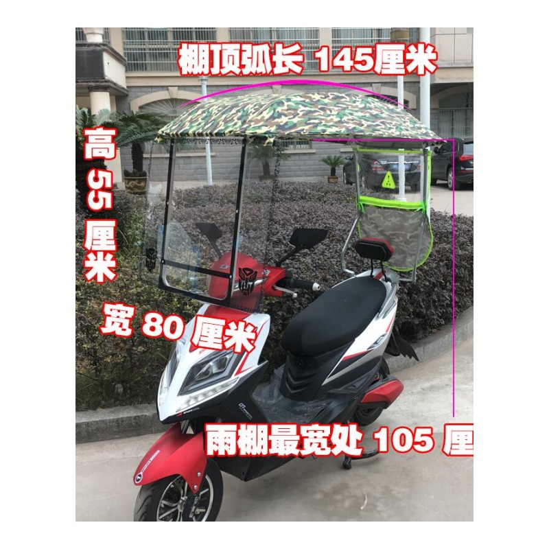 电动车遮阳伞大加固电动摩托车雨棚踏板车加宽遮阳棚日用创意家居蓝色花边挡板款