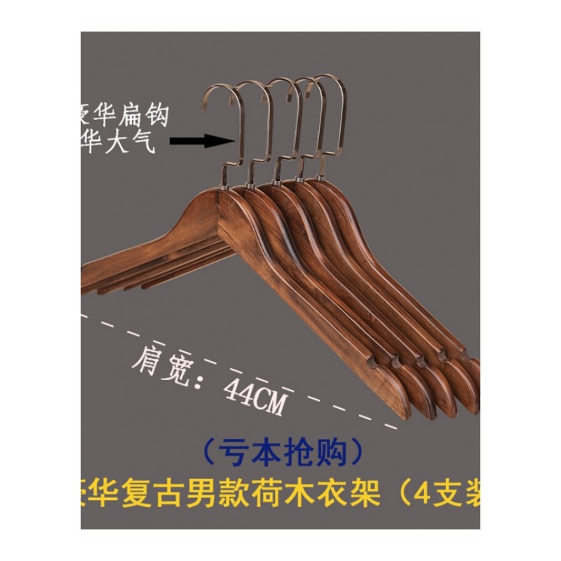 裤架裤夹竹子4头4夹竹制竹十字多功能家用阳台干湿两用晾衣架夹子生活日用创意家居豪华复古荷木男款衣架4支装1个