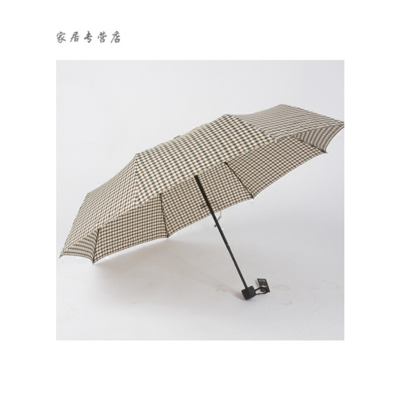 商务风男士撞色条纹格子伞雨伞三折伞折叠女伞晴雨两用生活日用居家创意