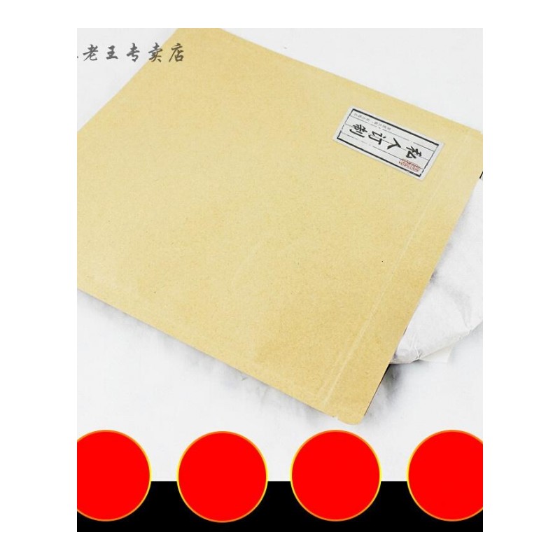 357g白茶饼密封袋子普洱茶牛皮纸袋自封包装袋铝箔纸食品袋50个