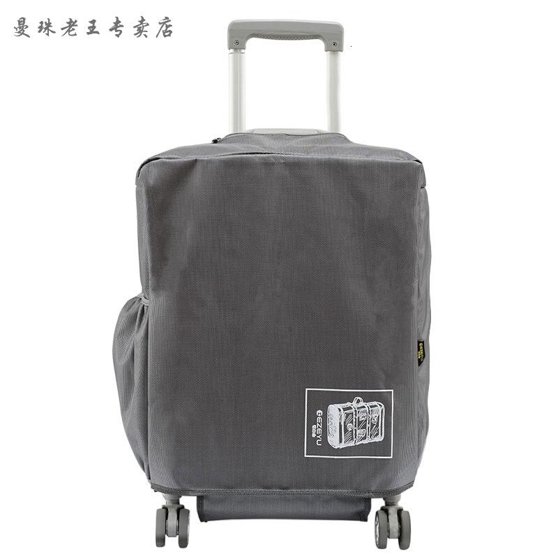 行李箱保护套旅行箱套拉杆皮箱加厚耐磨防尘罩袋24寸28箱子20外套