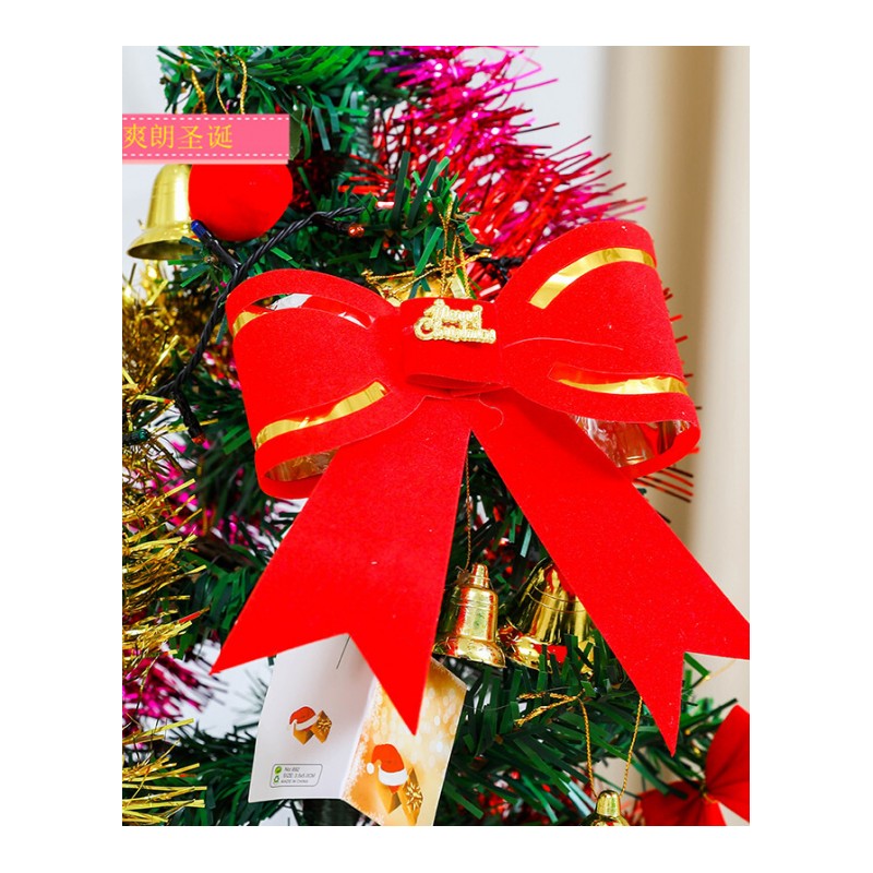 爽朗圣诞玩具圣诞树大型商场圣诞树套餐1.5米1.8米圣诞树套装生活日用创意家居日用家居