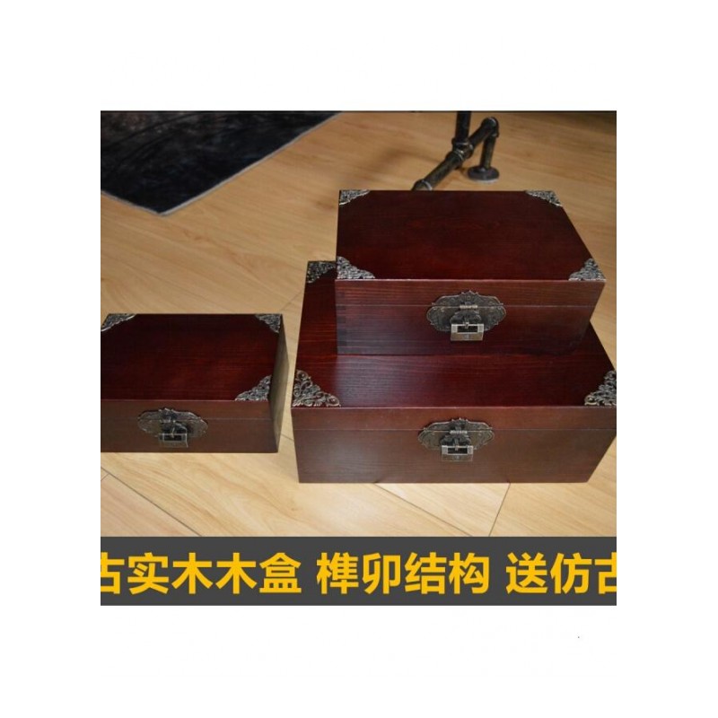中式复古实木桌面收纳盒带锁小木箱小木盒首饰盒