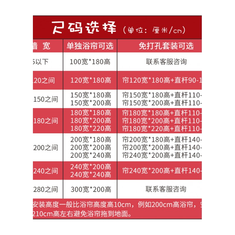 加厚防水卡通浴帘套装卫生间窗帘布隔断帘子浴室挂帘免打孔日用家居