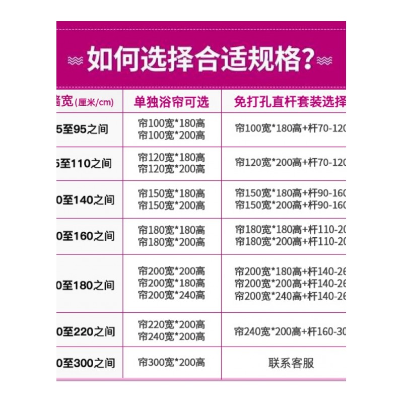 加厚浴帘套装浴室挂帘子防水免打孔卫生间窗帘布隔断帘日用家居