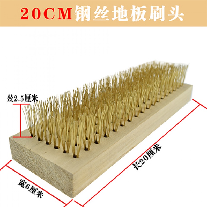 长柄钢丝刷子家用地板刷硬毛 铁丝刷子工业除锈青苔大号清洁刷子日用家居