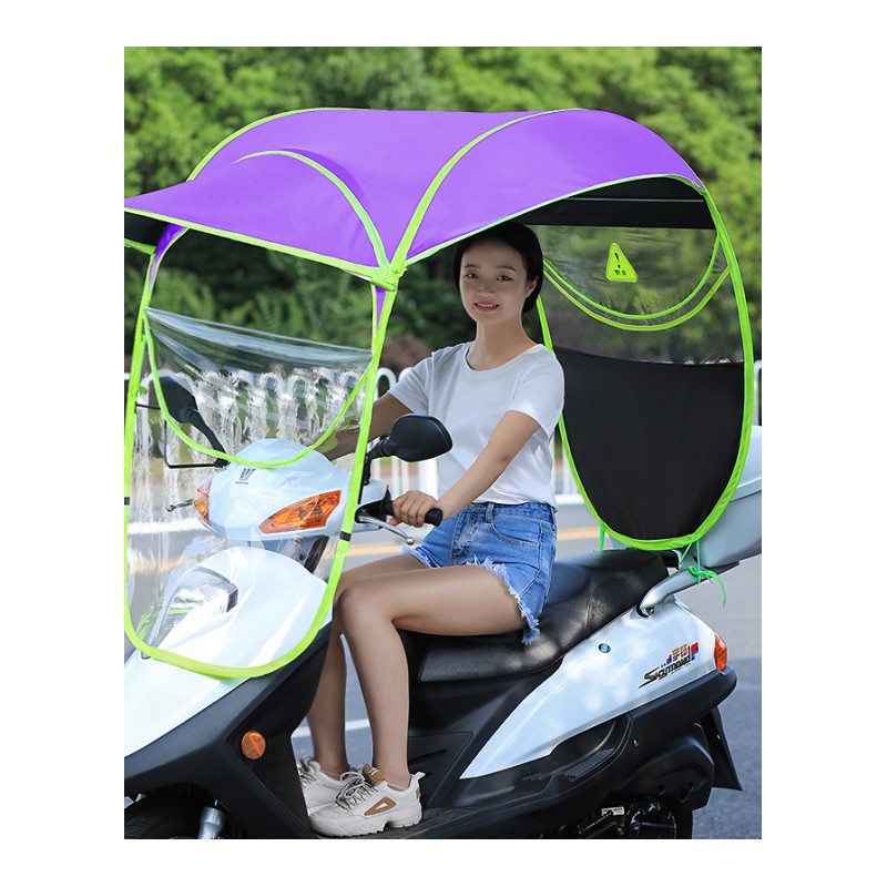 电动摩托车遮雨蓬棚自行车防晒挡风罩挡雨棚电瓶车遮阳防雨伞日用家居