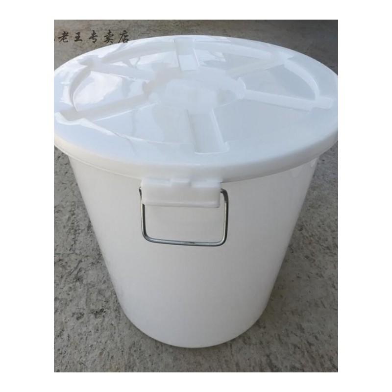 大号加厚大白桶塑料储水带盖垃圾桶塑胶桶腌菜桶酵酿酒桶