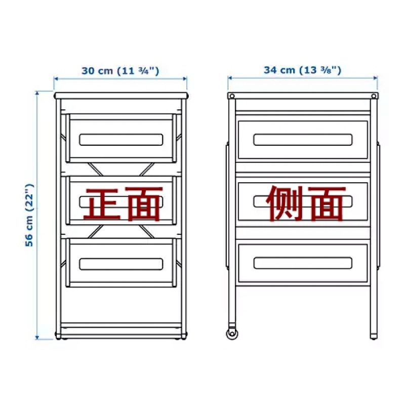 列纳特抽屉柜收纳整理柜子床头柜卧室柜带抽屉脚轮可移动日用家居