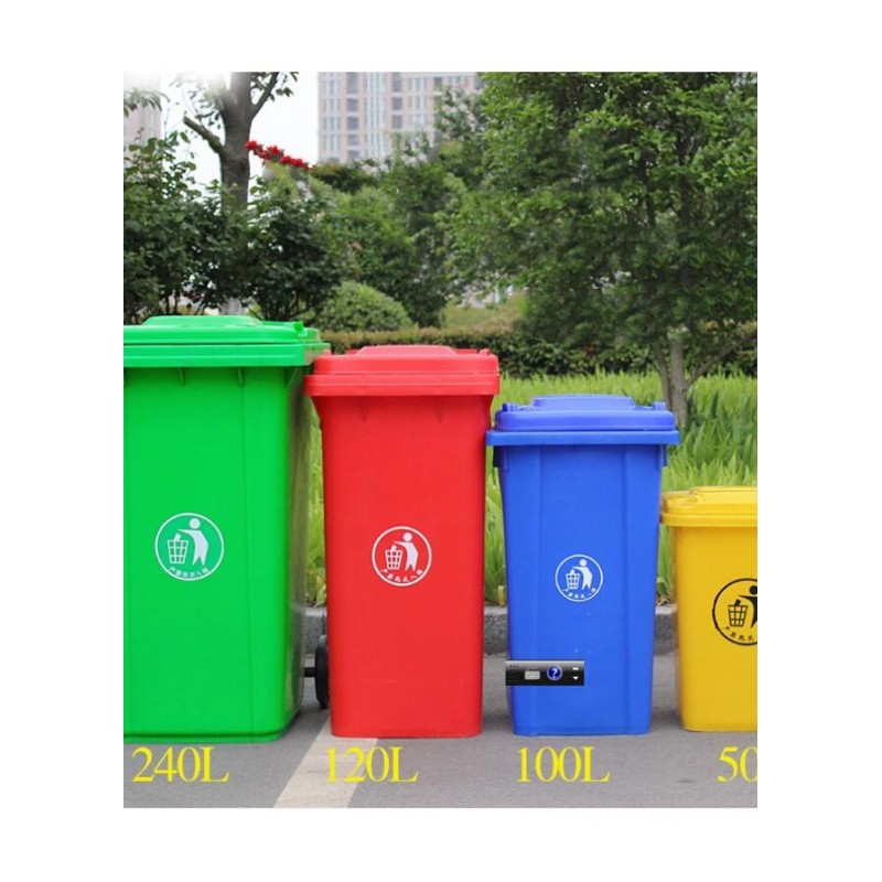 户外垃圾桶大号塑料环卫工业翻盖有带盖垃圾箱小区室外240L240L料加厚普通轮轴+脚踏器