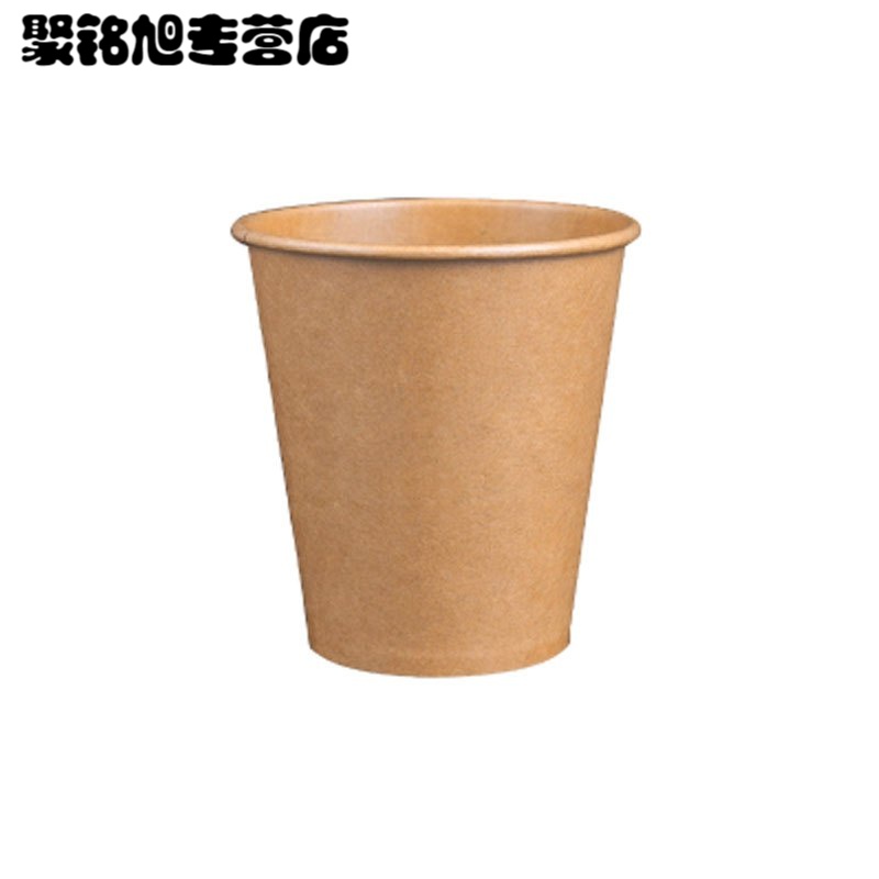 7oz(210ml)家用一次性杯100只不带盖咖啡杯一次性杯子纸杯茶水杯带盖奶茶杯豆浆杯清洁用品一次性用品