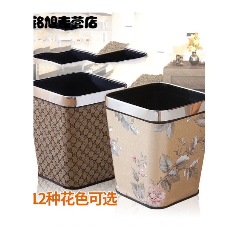 创意欧式无盖垃圾桶家用厨房卫生间客厅酒店方形塑料小大号垃圾桶清洁用品工具垃圾桶