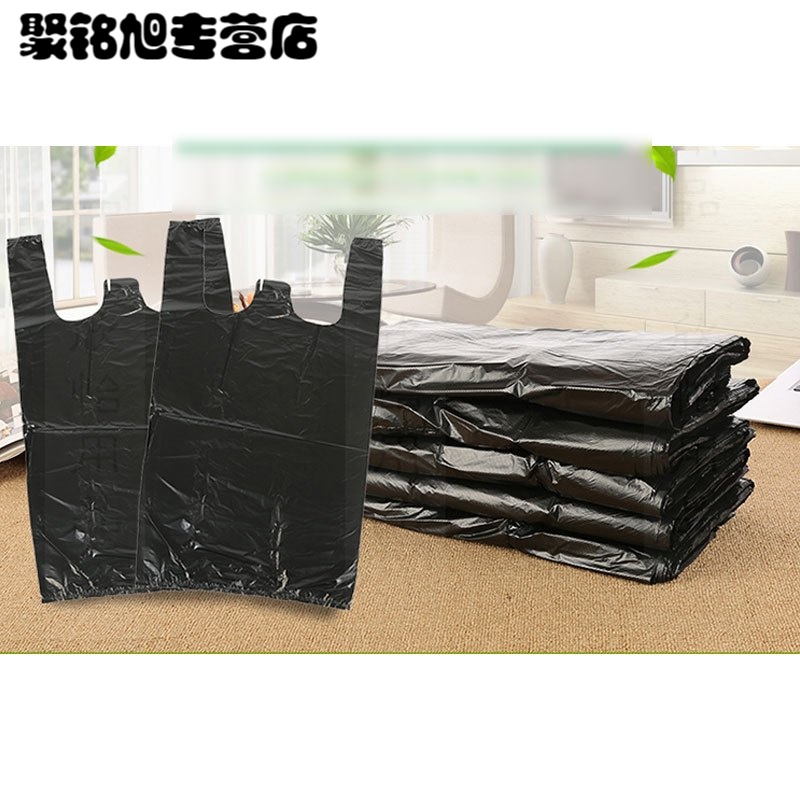 背心垃圾袋家用手提式黑色塑料马甲袋厨房垃圾袋多款多种家用清洁用品一次性用品
