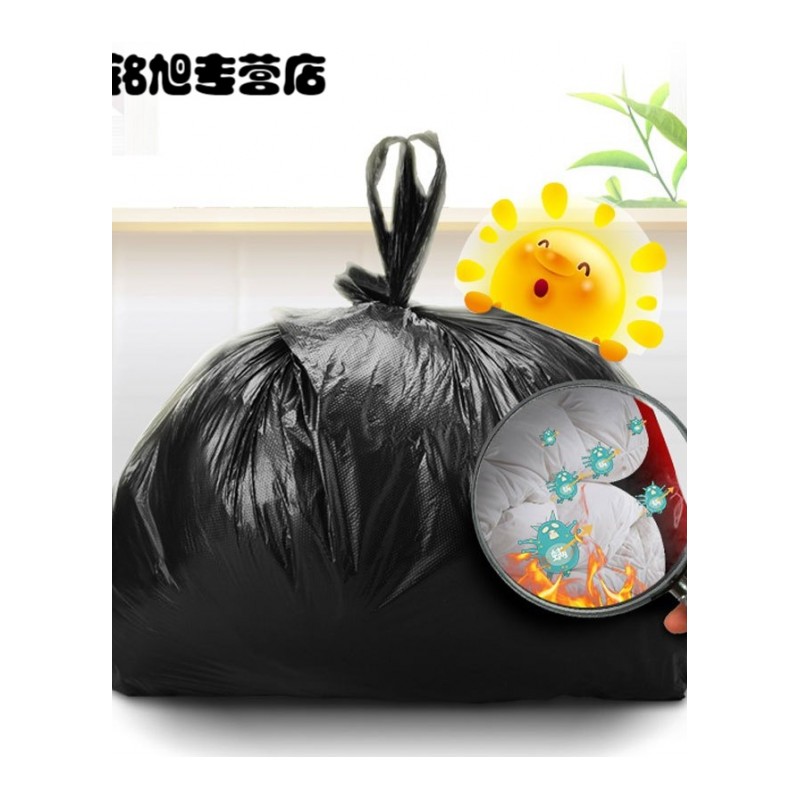 黑色垃圾袋家用手提背心式中大号厨房垃圾袋批一次性塑料袋多款家用清洁用品一次性用品