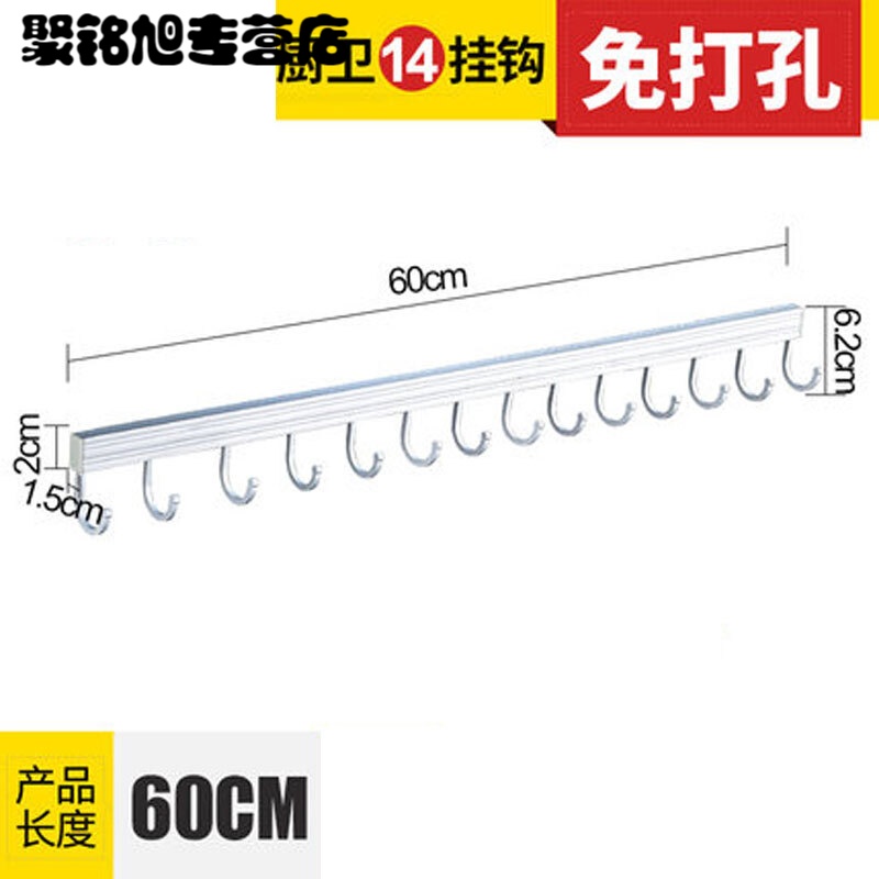 厨房挂钩壁挂置物架粘钩衣钩排勾厨卫挂件锅铲钩挂架创意简约家居日用品