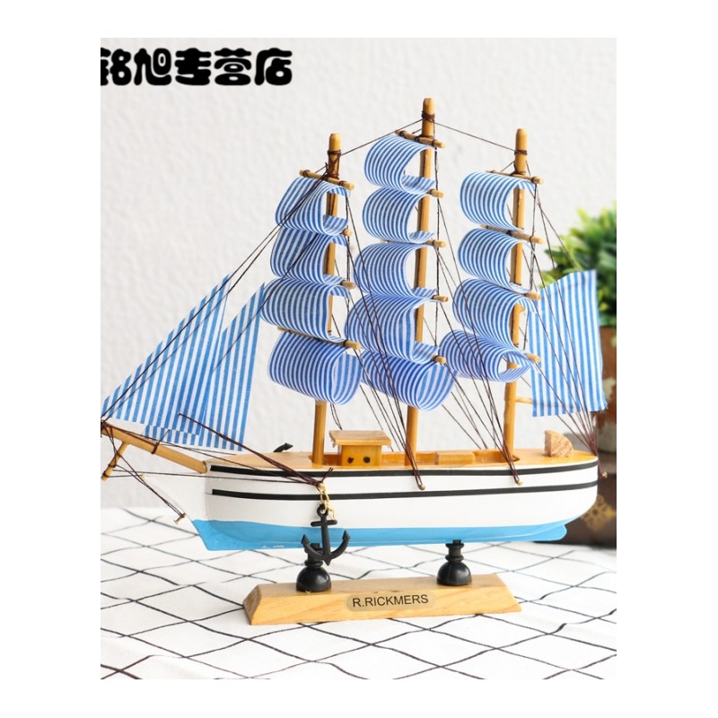 地中海风格实木帆船装饰品摆件创意船模型工艺品船模海盗船木船-24cm E款