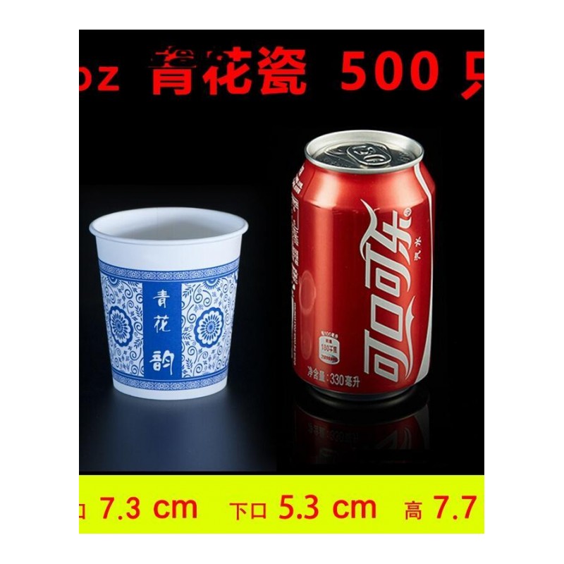 一次性杯子办公咖啡水杯奶茶简约餐具用品