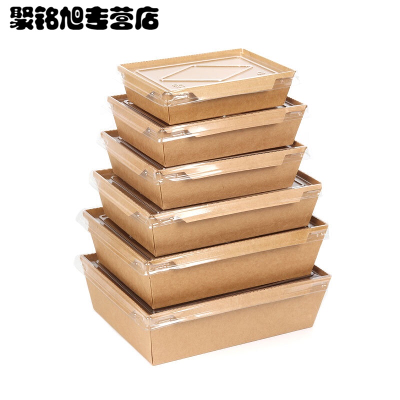 一次性餐盒饭盒寿司盒沙拉盒便当盒外卖餐盒纸盒餐盒打包盒简约一次性用品
