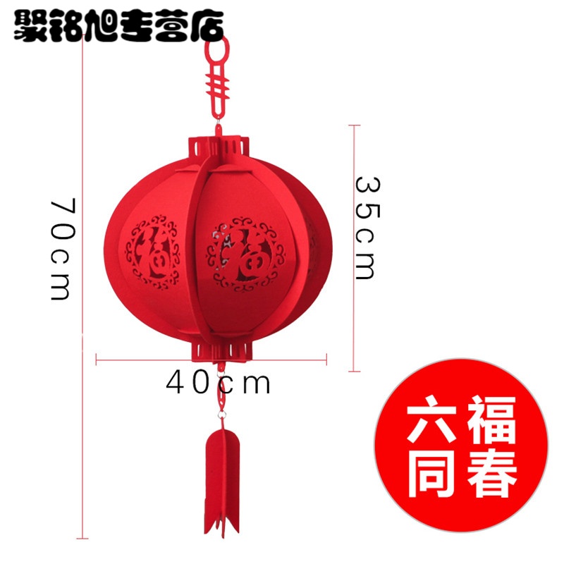 福字挂件创意室内挂件客厅节日装饰挂饰挂鱼绒布无纺布新年挂饰装饰-六福同春