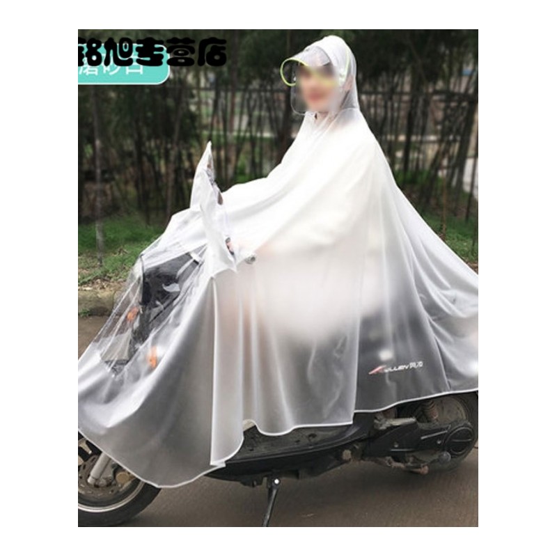 雨衣电瓶车单人透明骑行女成人韩版时尚防水电动自行车摩托车雨披四季夏季晴雨用具雨披雨衣