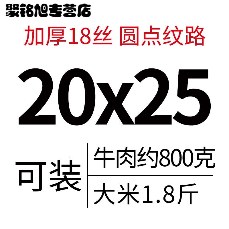 网纹路真空袋真空食品袋包装袋保鲜袋压缩抽气密封袋熟食家用简约餐具用品