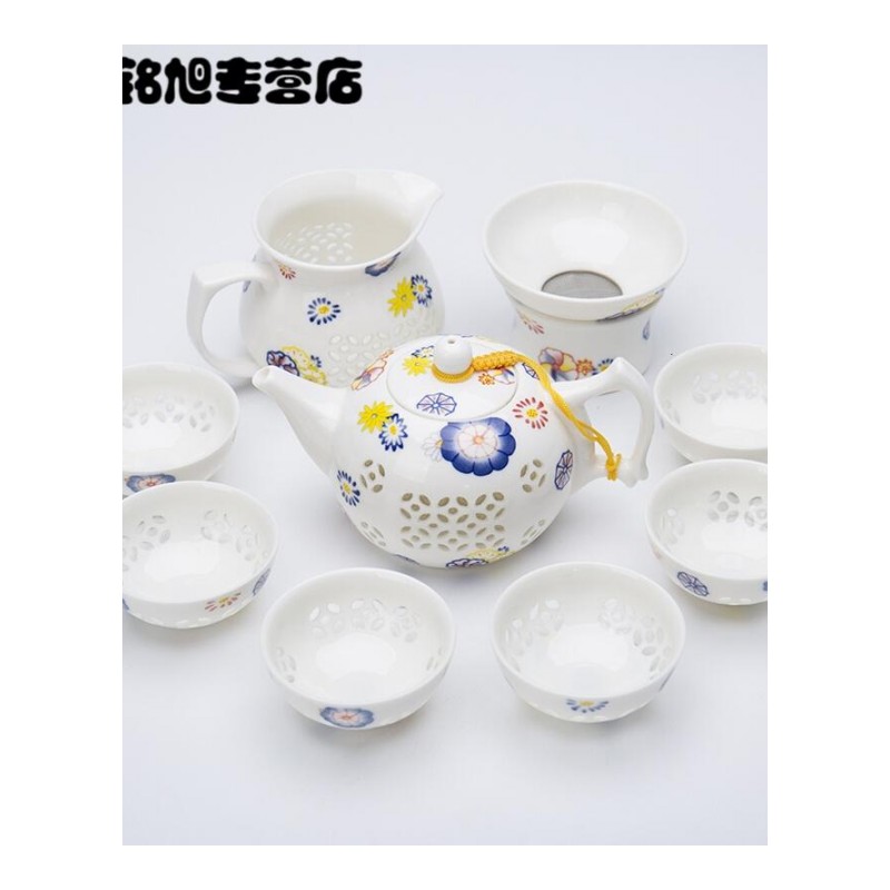 玲珑茶具茶杯套装家用镂空陶瓷功夫茶具整套蜂窝青花瓷茶壶简约