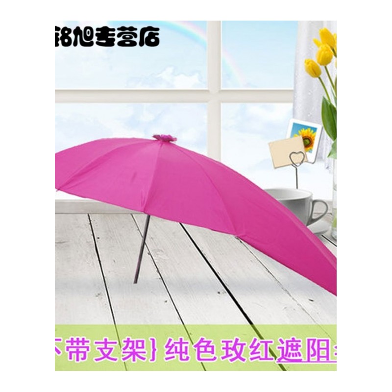 电动车遮阳伞单伞电瓶车摩托车雨伞透明挡风板七支架支架配件生活日用家庭清洁生活日用晴雨用具伞