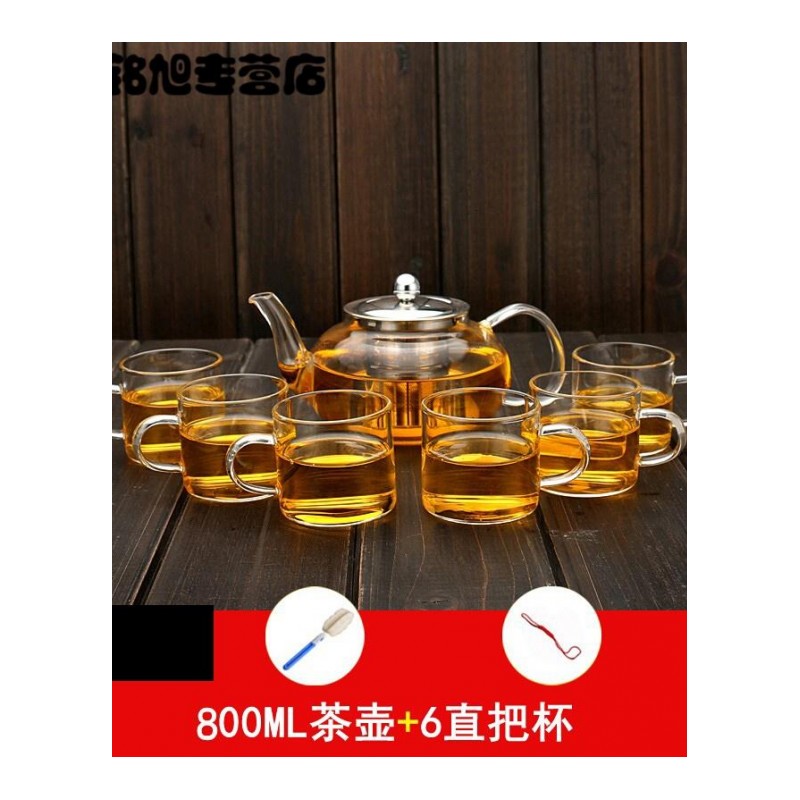 加厚玻璃茶具花茶壶套装整套耐热不锈钢过滤红茶花功夫茶杯茶盘简约