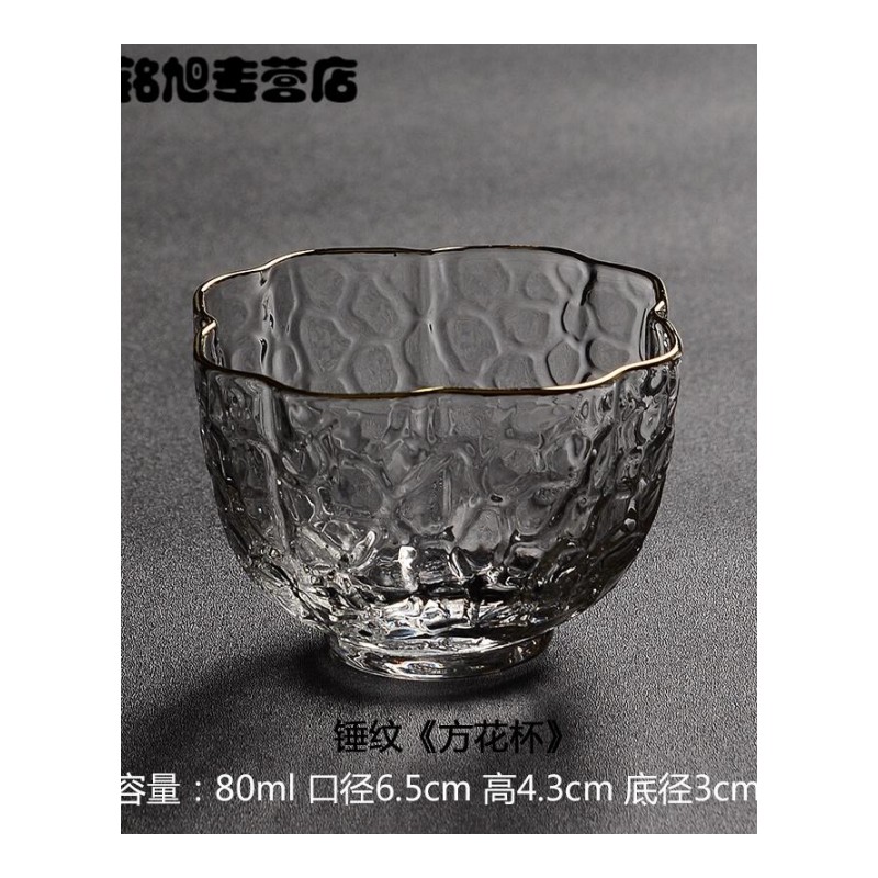 日式锤纹玻璃品茗杯描金水晶透明耐热茶杯功夫茶具个人小茶杯六角简约
