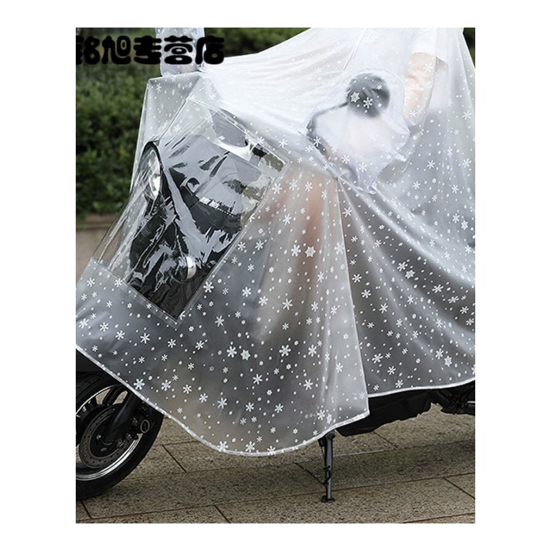 雨衣电瓶车单人骑行男女成人时尚电动自行车加大加厚摩托雨披简约
