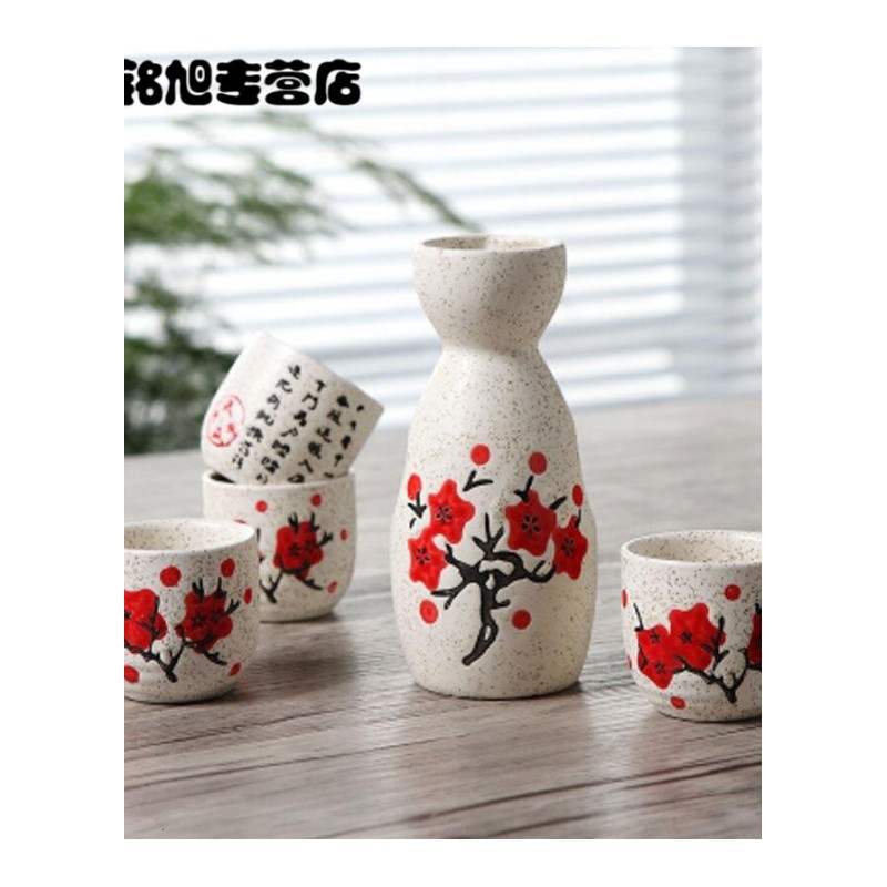 景德镇陶瓷酒具套装中式日式清酒白酒酒壶酒杯家用温酒壶简约