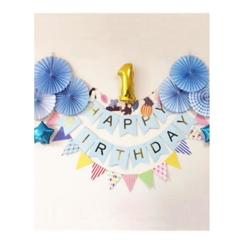 儿童生日派对布置用品布置彩旗宝宝婚庆生日派对布朗百天会场花朵款字母气球结婚圆形