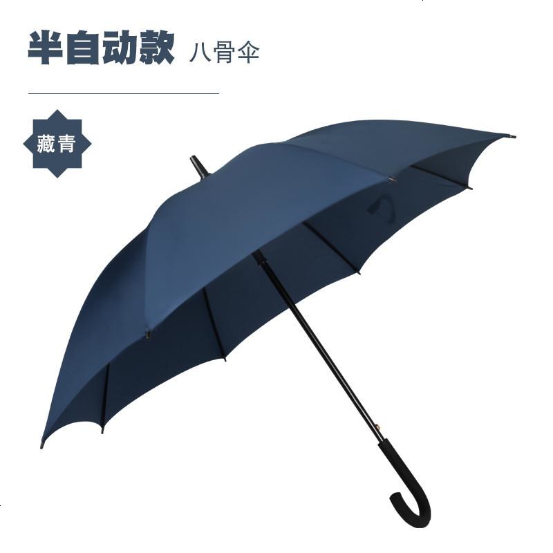 直柄伞女自动黑色长柄遮阳自动创意印字晴雨直柄印字印制长柄印制雨伞长柄雨伞印字直柄