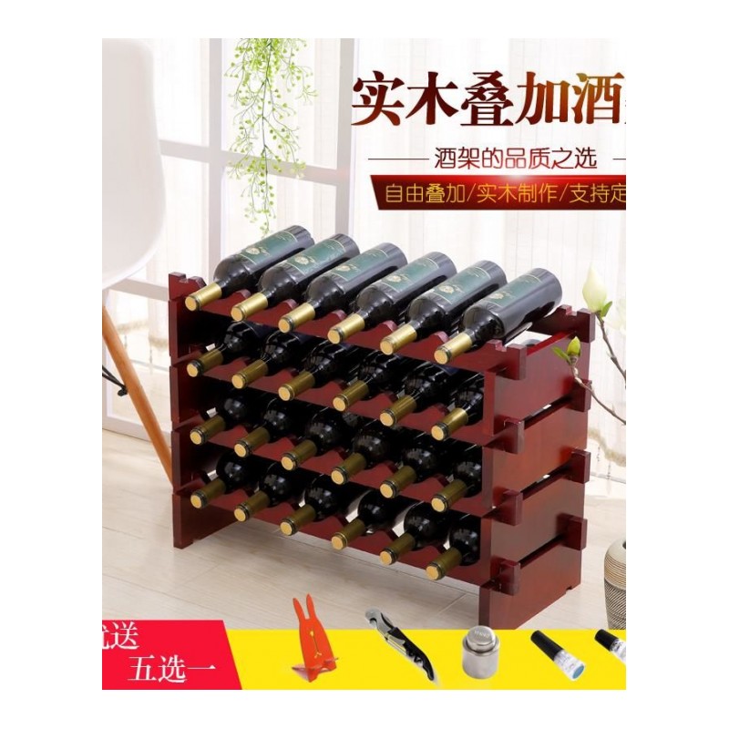 木头工艺品葡萄菱形餐厅展示装饰品个性置物架酒瓶吧台悬挂实木葡萄酒木质红酒