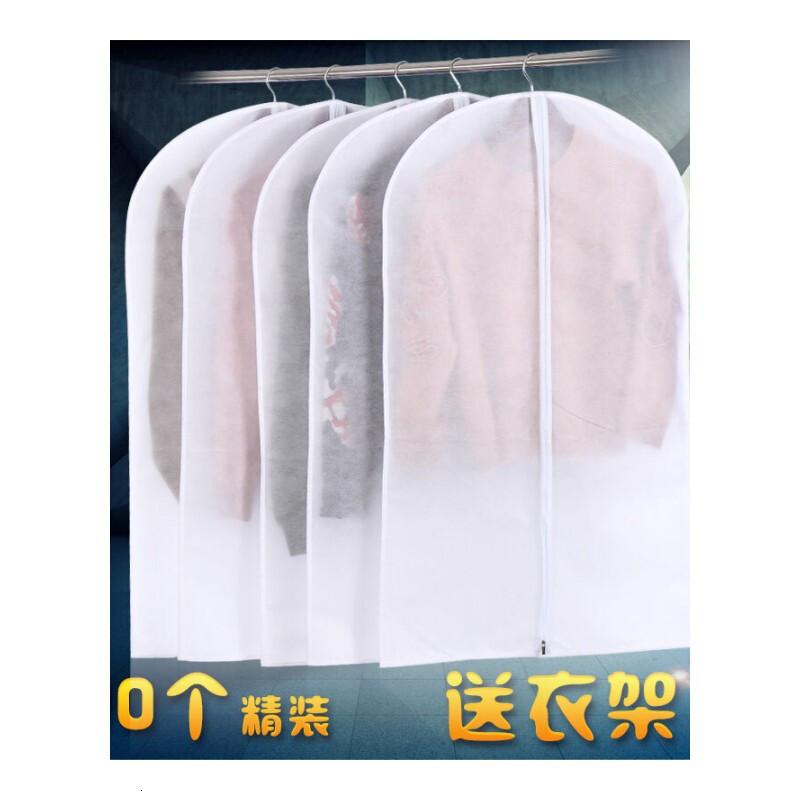无纺布大衣西服防尘罩衣服防尘挂袋收纳西装的潮防蛀套子透明