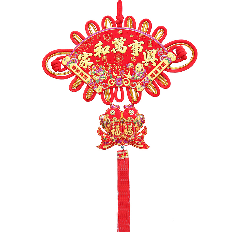中国结挂件扇形福字客厅对联大号新年平安乔迁春节喜庆装饰手工