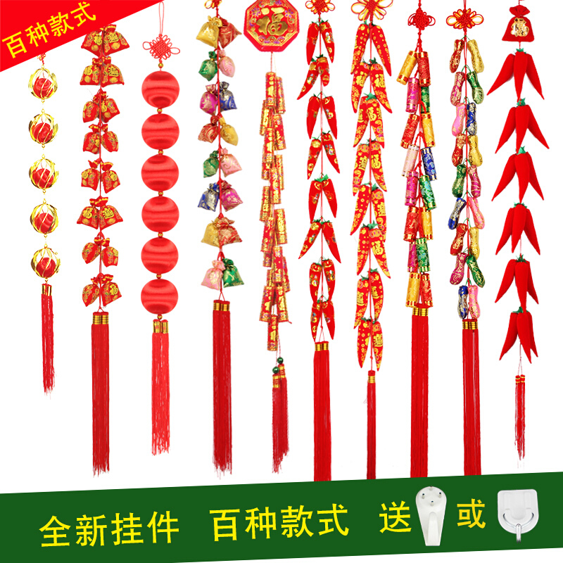 中国结挂件新房新年春节年货过年布置装饰红辣椒花生串挂饰