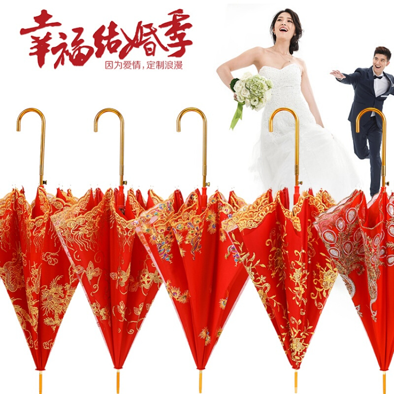 新款红色雨伞结婚新娘伞大红刺绣婚庆结婚伞结婚伞长柄喜庆用品伞