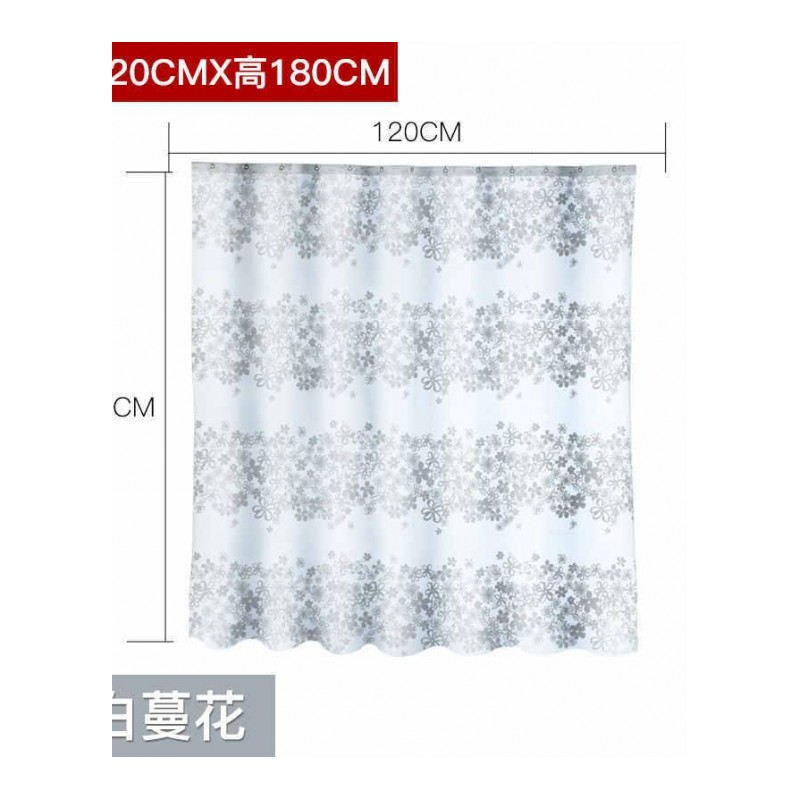 浴帘加厚浴室帘卫生间浴帘布窗帘金属扣眼